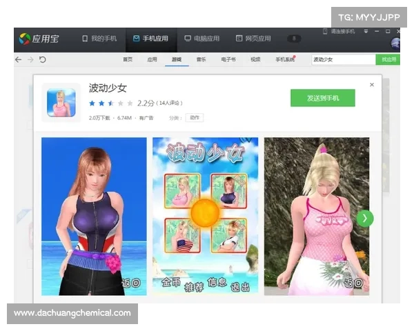 如何在波动少女3中有效提升角色能力并快速提升战力 如何在波动少女3中有效提升角色能力并快速提升战力