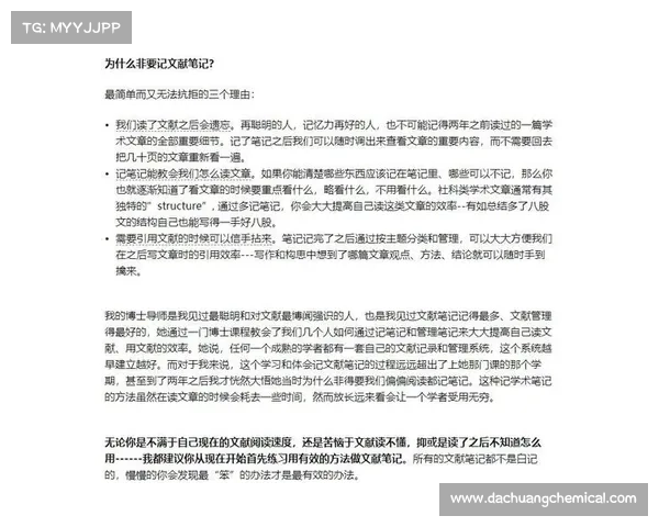 从新手到高手的终极进阶之路揭示胜利的神奇秘密 从新手到高手的终极进阶之路揭示胜利的神奇秘密