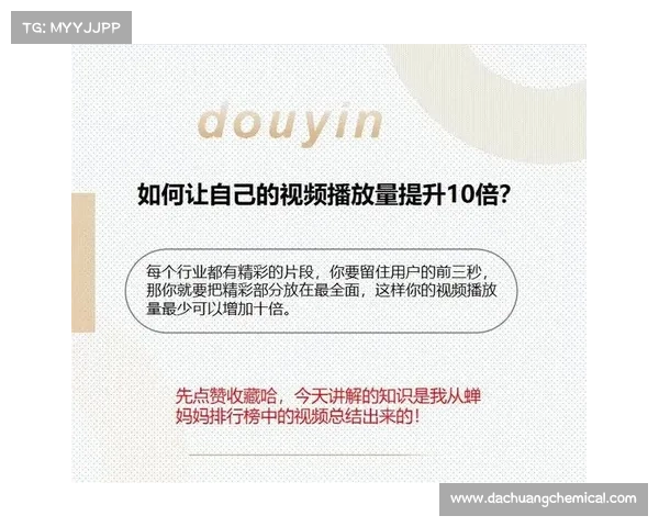 制作攻略视频的七大必备技巧让你轻松吸引观众提升播放量 制作攻略视频的七大必备技巧让你轻松吸引观众提升播放量