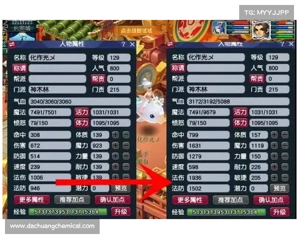 如何在梦幻西游单机版5中提升战力与技能技巧全攻略 如何在梦幻西游单机版5中提升战力与技能技巧全攻略