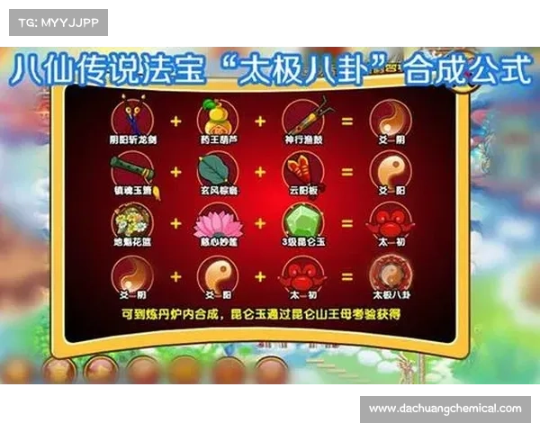 《造梦西游3避水珠获取方法详解与技巧攻略》 《造梦西游3避水珠获取方法详解与技巧攻略》