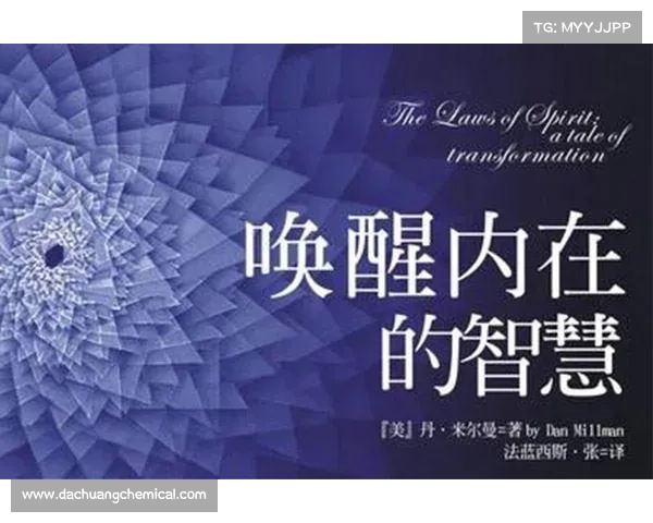 觉醒之力与秘术启示:解锁古老智慧与神秘能量的深层密码 觉醒之力与秘术启示:解锁古老智慧与神秘能量的深层密码