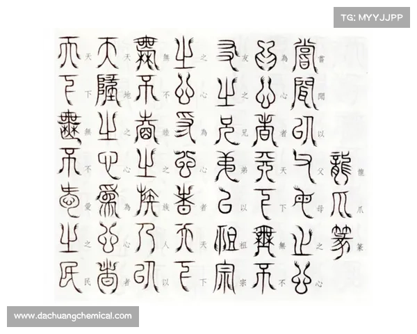古代符文力量的神秘象征与启示探索:解密失落文明的深层智慧与传承 古代符文力量的神秘象征与启示探索:解密失落文明的深层智慧与传承