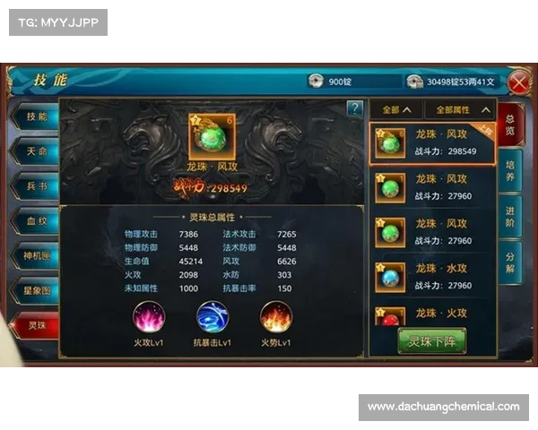 御龙在天弓箭系统技巧全面解析与实战应用攻略 御龙在天弓箭系统技巧全面解析与实战应用攻略