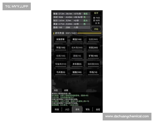 新手如何在定级赛中快速提升排名的实用技巧与策略 新手如何在定级赛中快速提升排名的实用技巧与策略