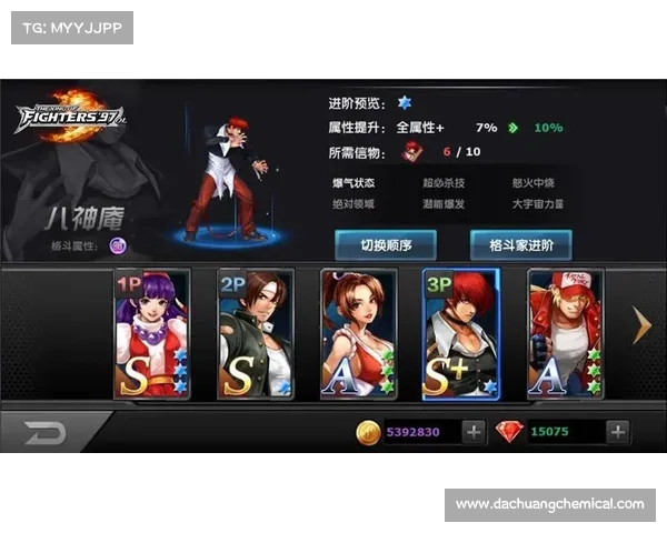 《拳皇97隐藏角色解锁技巧与步骤详解》 《拳皇97隐藏角色解锁技巧与步骤详解》
