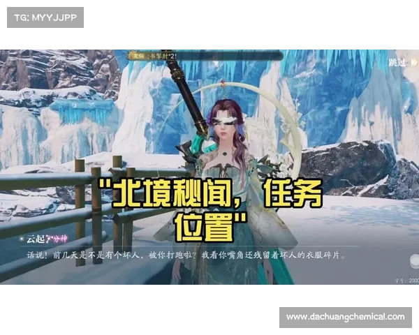 诛仙任务全方位揭秘与深度解析带你探索隐藏细节与剧情奥秘 诛仙任务全方位揭秘与深度解析带你探索隐藏细节与剧情奥秘