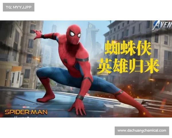 《神奇蜘蛛侠》：7英雄责任教训