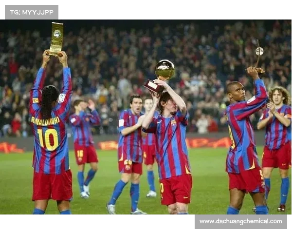 巴塞罗那足球队传奇崛起的历程与辉煌岁月