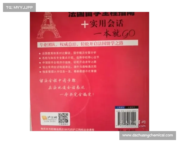 如何争取3788万欧元奖金的全方位攻略与实用指南