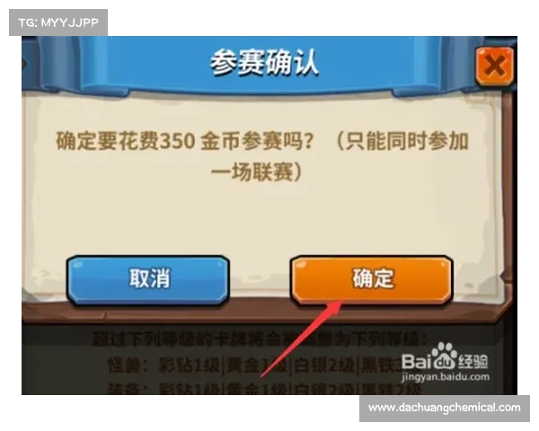 如何在马拉松比赛中赢得大带鱼奖项与丰厚奖励的秘诀分享